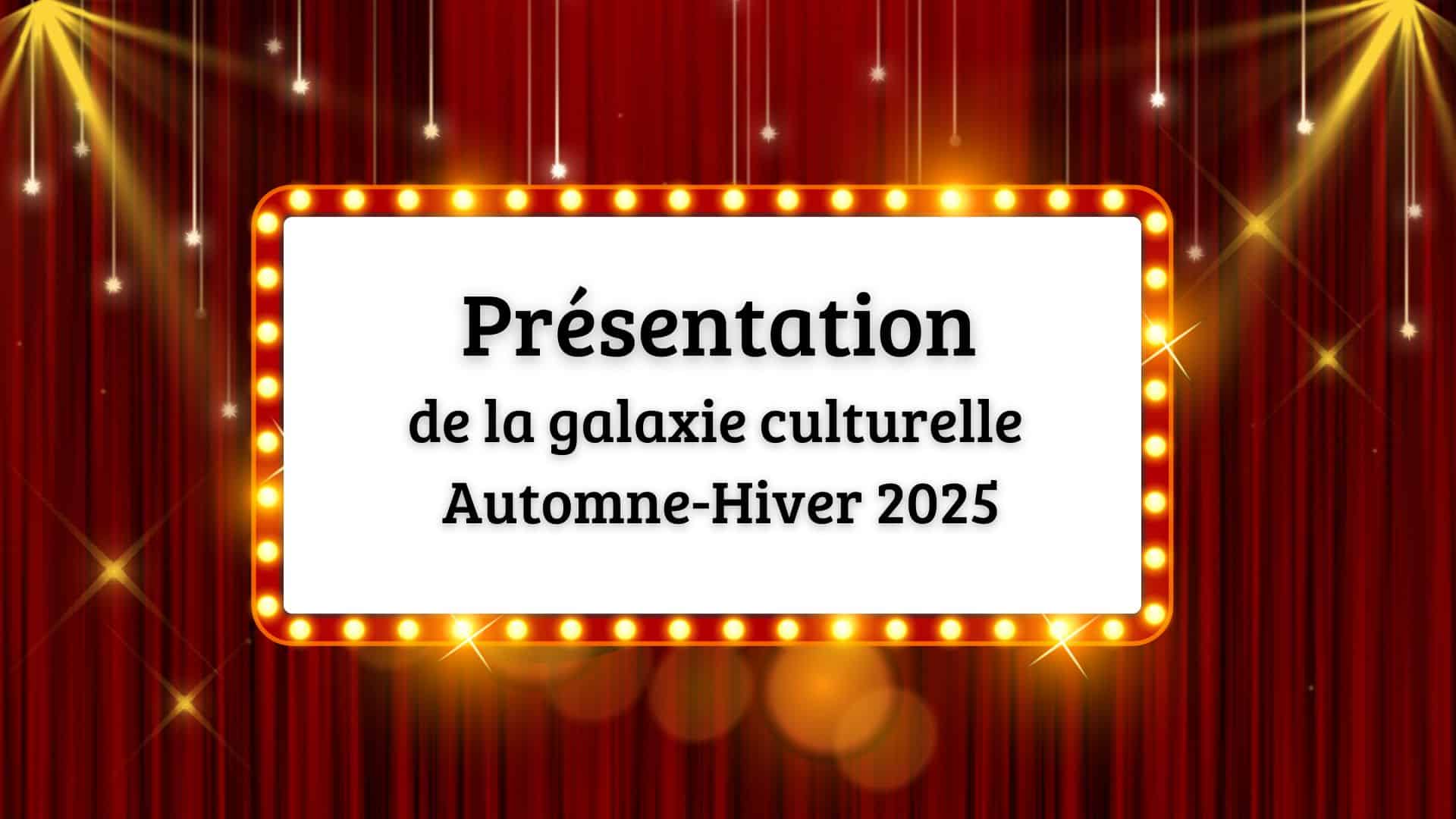 Découvrez ce que vous réserve cette fin d’année culturelle !
